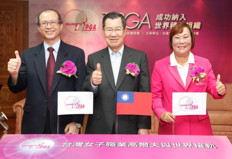 TLPGA成功納入世界積分組織宣布記者會上三位貴賓左起體育署長何卓飛丶前副總統蕭萬長丶TLPGA理事長劉依貞